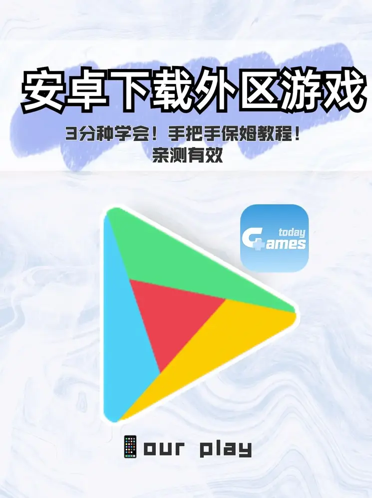 manxbet万博体育登录app下载截图0